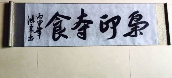 印枭是什么意思