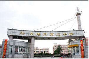 东港二中2014年高考理科一本上线人数是