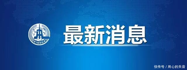 特朗普美国遭众议院弹劾