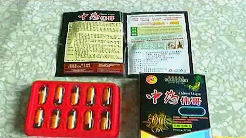 三无保健品全国售发,有 伟哥,老干部等100多种,吃了易猝死?