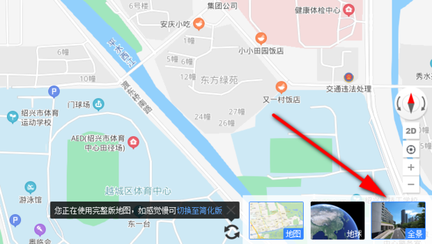 什么地图可以看到自己家的实景房子?