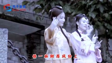 [图]陈艺鹏《帝女花》一曲经典粤剧小调精髓,无不令人黯然销魂!