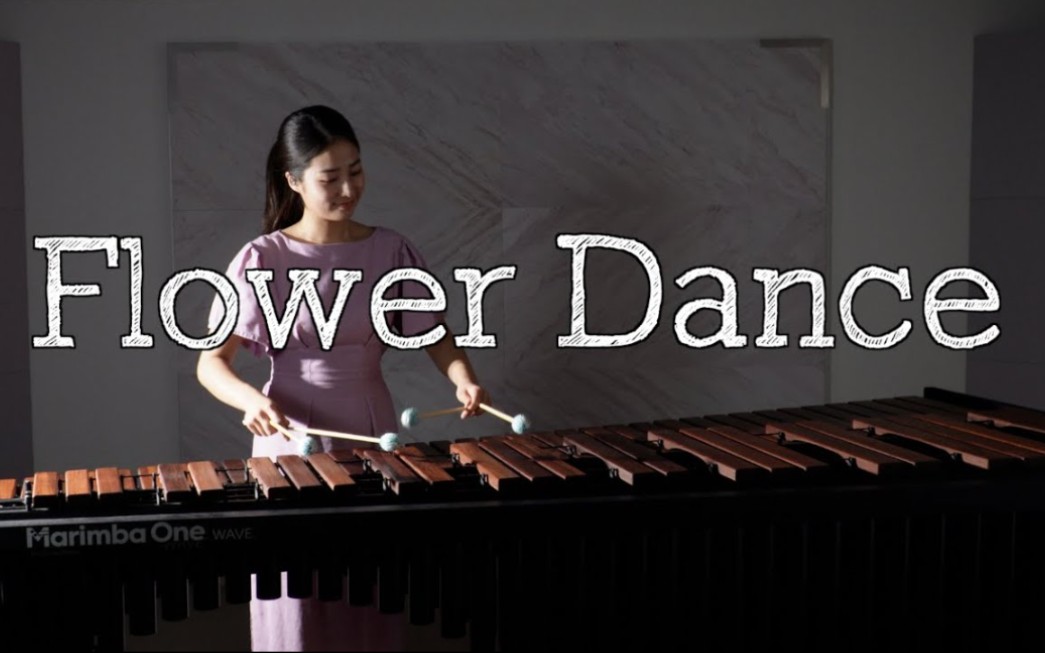 [图]【打击乐】马林巴《花舞 Flower Dance》- DJ Okawari / Marimba cover