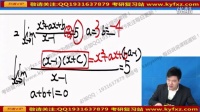 [图]高等数学零基础【同济教材版】——函数极限-洛必达法则习题课3