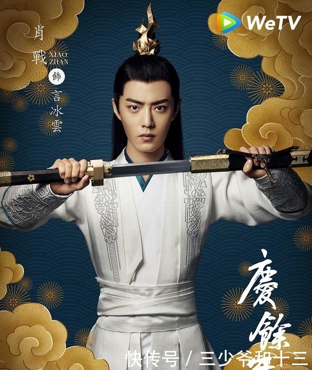 庆馀年主要剧情