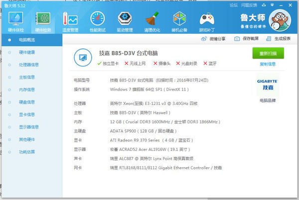 这配置玩csgo 帧数不过10 你叫我怎么办,全最低