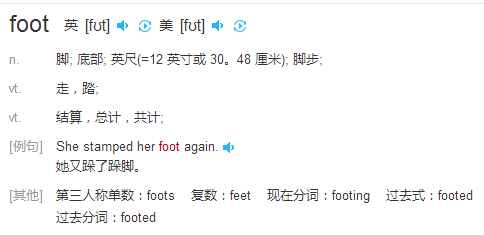 foot怎么读图片