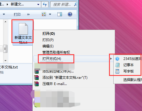 在资源管理器中打开文件和文件夹的方式有哪些