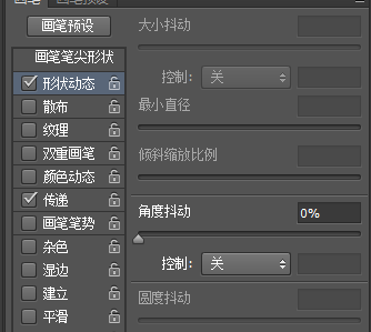 pscs6画笔压感怎么无法设置啊
