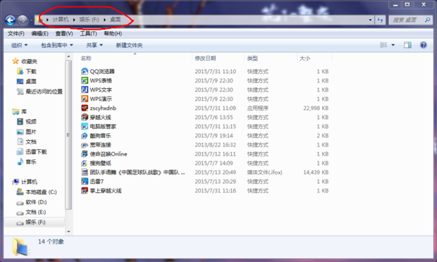c:\Users\administrator\Desktop桌面 引用了一个