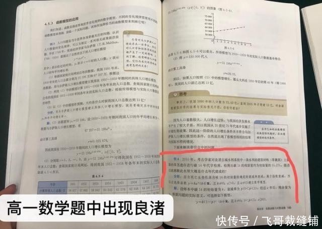 中国中学教材网