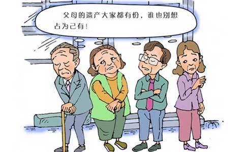 遗产分配协议书范文2013