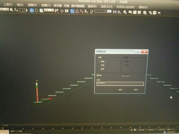3dmax物体复制只能沿y轴复制,不能 向右上方复
