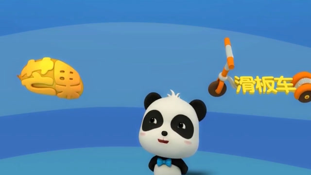 宝宝巴士之 奇妙汉字:看到了朋友间浓浓的友情!全家一起看!