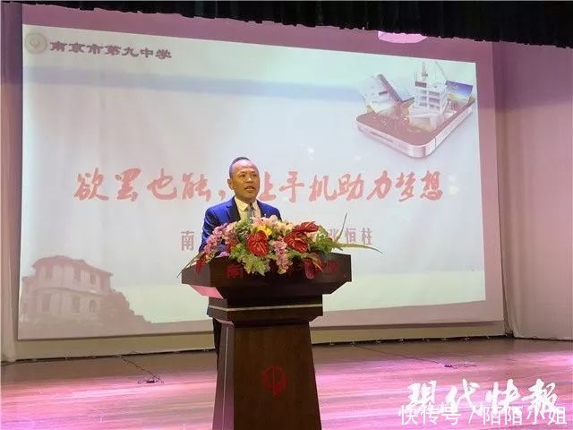 关于实现祖国统一