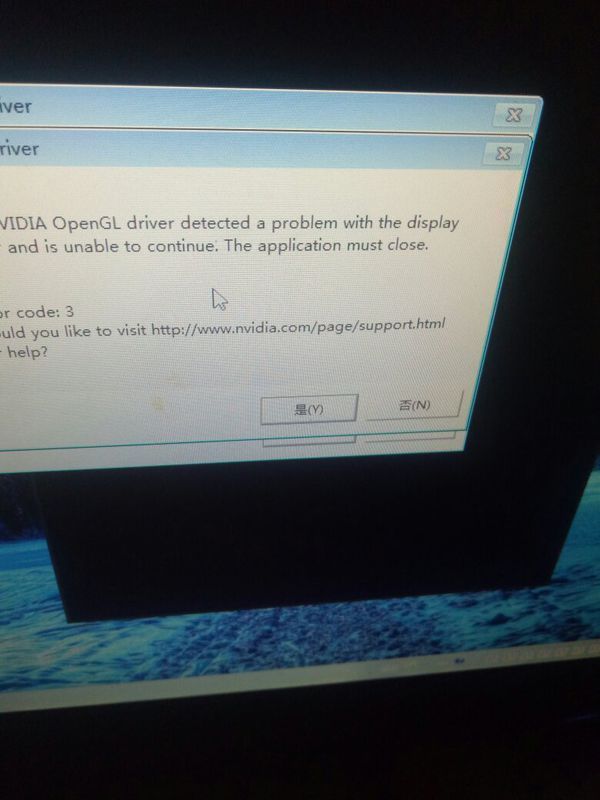 各位大神。我想用电脑用模拟器多开,可以开四
