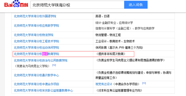 自考项目管理专业：开启职业晋升之路