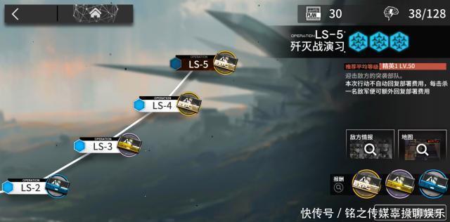 明日方舟干员吽