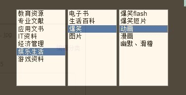 JSP中下拉框是从数据库中读取的。当下拉框选