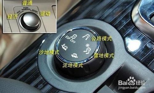 上汽荣威rx5后视加热开关在那个
