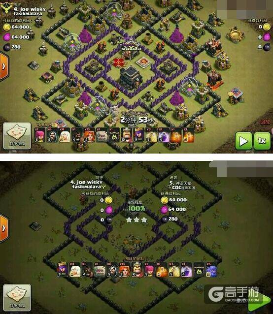 部落冲突九本狗球流打法 中九如何平满九