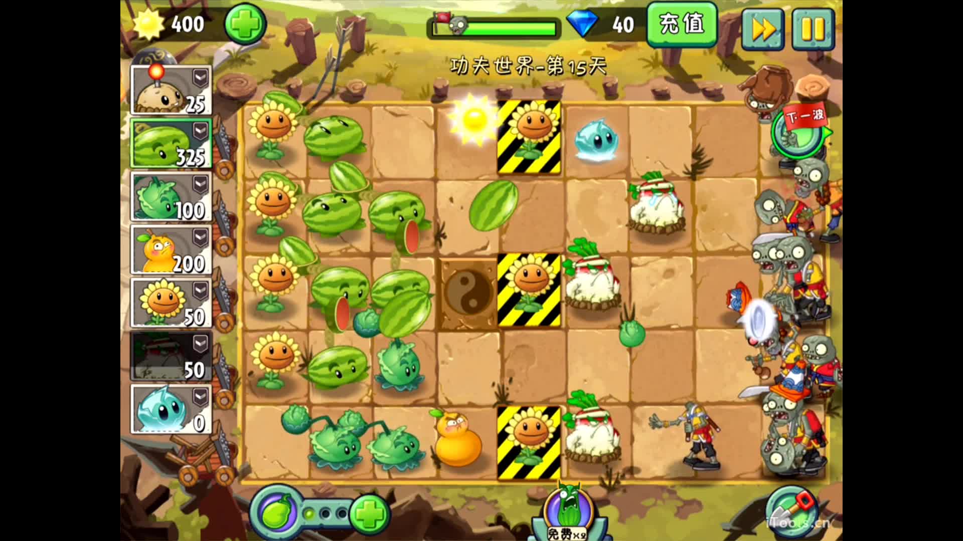 【肉搏快乐】植物大战僵尸2 15双节棍  朴刀 飞腿 不要打架