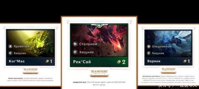 新版本云顶之弈羁绊是什么