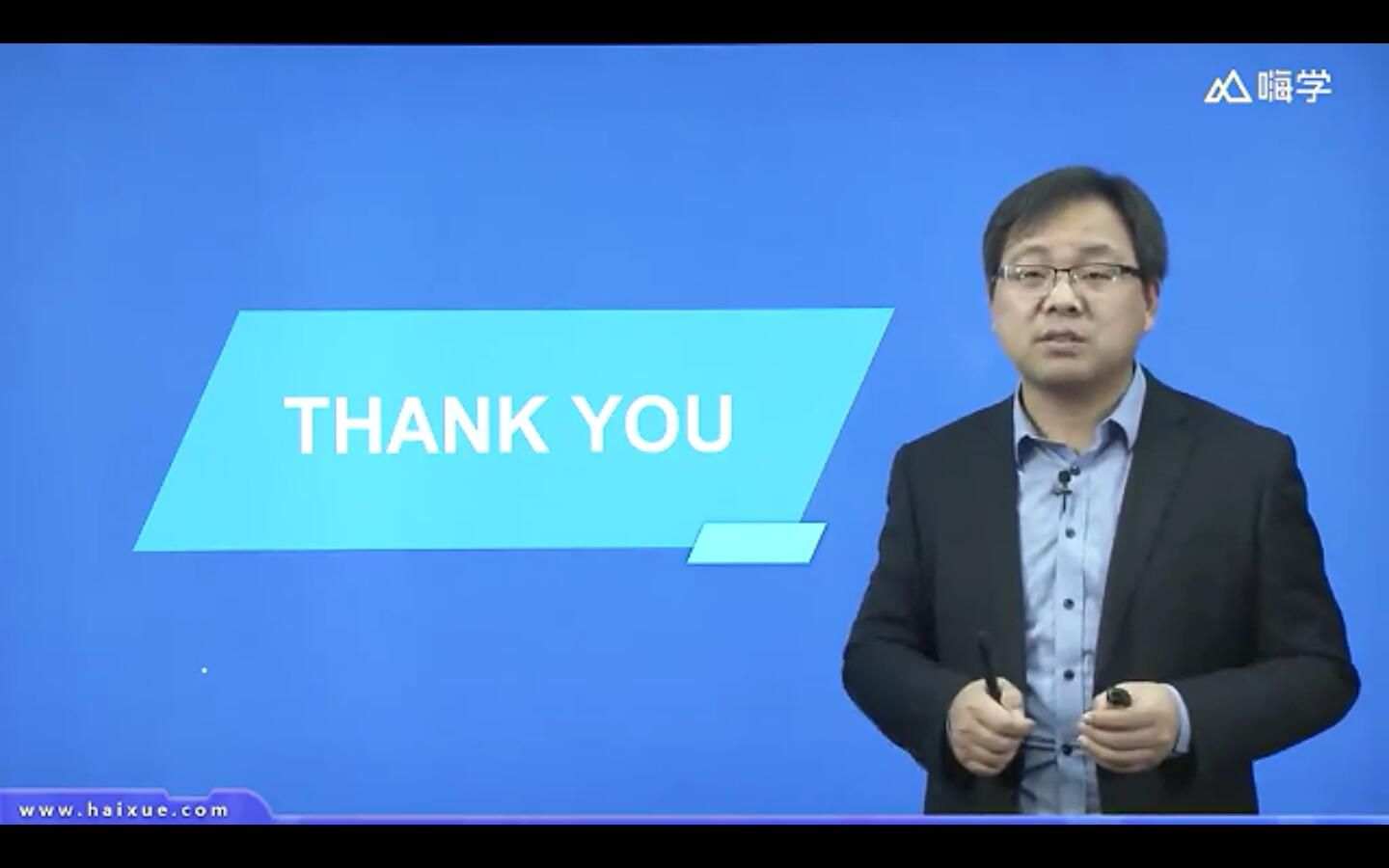 2019二建《水利实务》——吴长春精讲(高清无码)完结