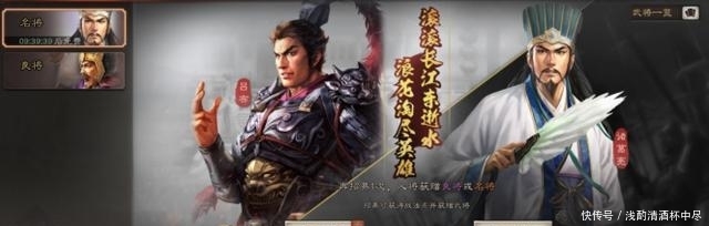 三国志战略版是什么