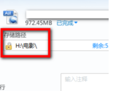车载mv怎么下载到u盘