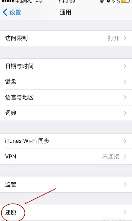 苹果手机会出现无服务是什么原因,要怎样设置