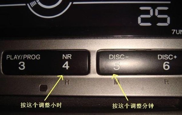七代雅阁怎么调表时间