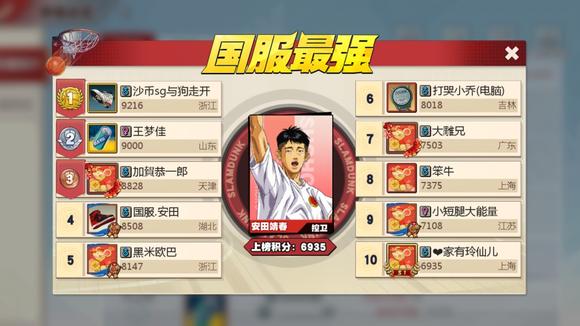 360影视 影视搜索 360影视 影视搜索