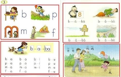 怎么教刚学写拼音的孩子区分b和d?