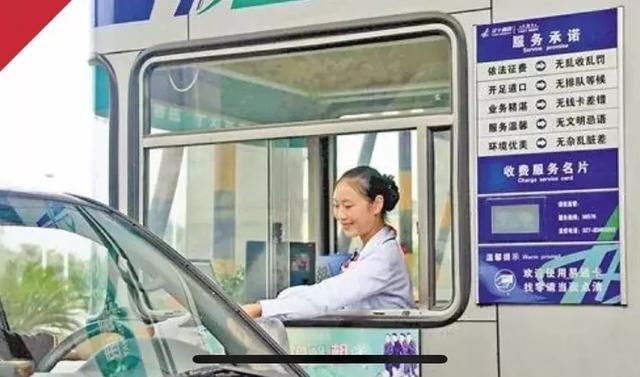 我没办理ETC怎么说办理了