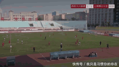 西安中超足球队