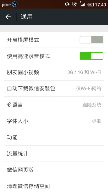 我的空间登录——开启您的在线生活