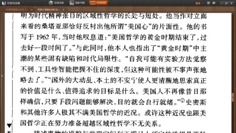 [图]王建毅,开E有益,数理逻辑通俗讲话