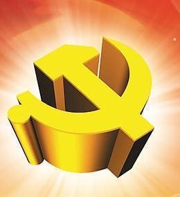 跪求次党徽的做法 高分谢谢