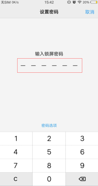vivo手机怎么设置