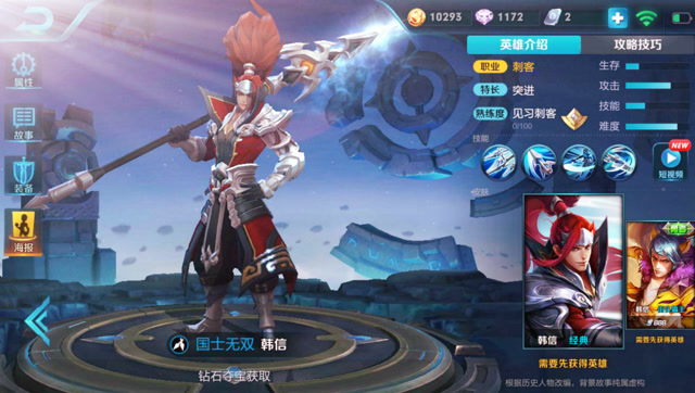 王者荣耀搞笑视频:梦泪韩信偷塔经典再现!