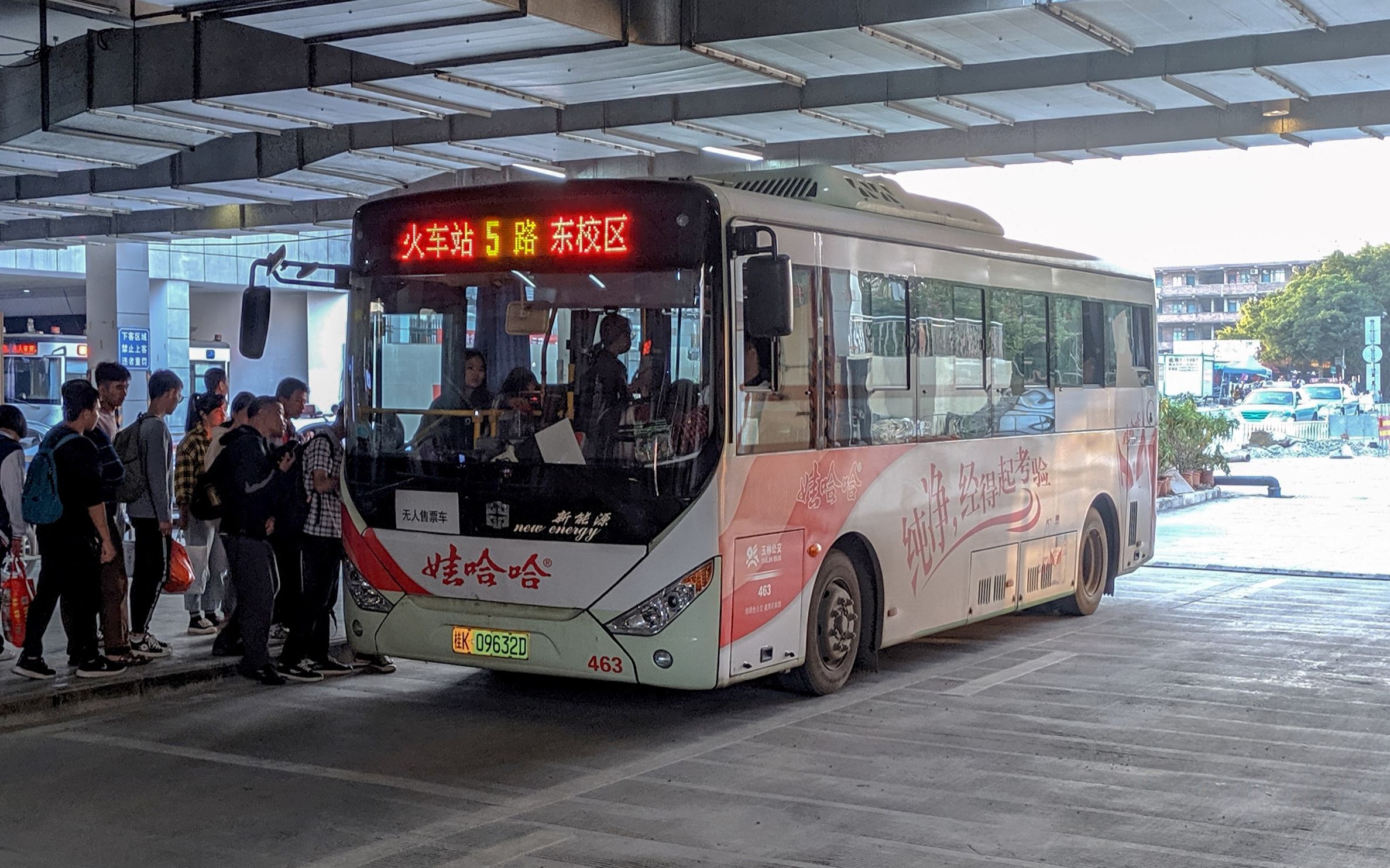 【pov】玉林公交5路全程( 火车站→玉林师院东校区东)6倍速前面展望