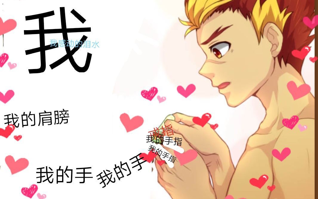 camp buddy]老虎(taiga)攻线攻略!今天又是馋老虎身子的一天