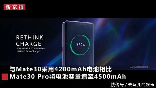 华为新的5g手机是什么