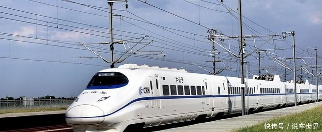 黔张常开行动车计划