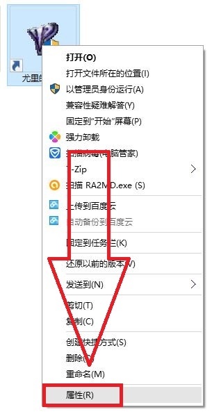 win8.1能不能玩红警2尤里的复仇