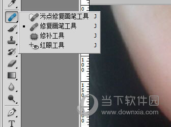 pscs5怎么去痘痘 pscs5去痘痘教程