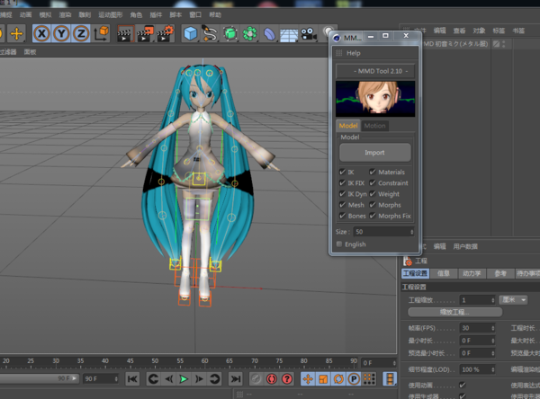 how to open avi files for mmd