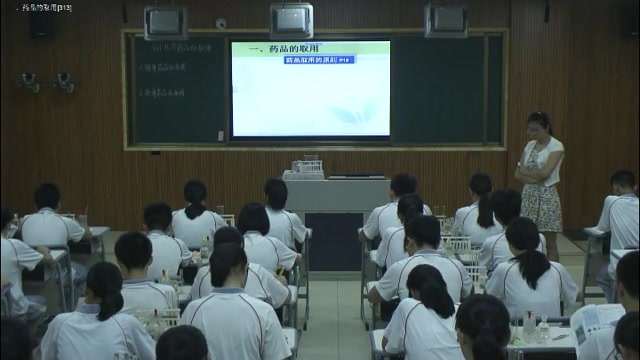 [图]优质课课题3走进化学实验室1