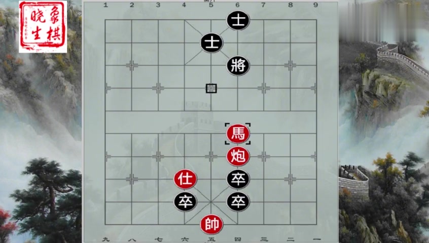 象棋古谱 b>梦入神机 /b>,第8局潜鱼恋藻,马炮兵联合攻杀残局